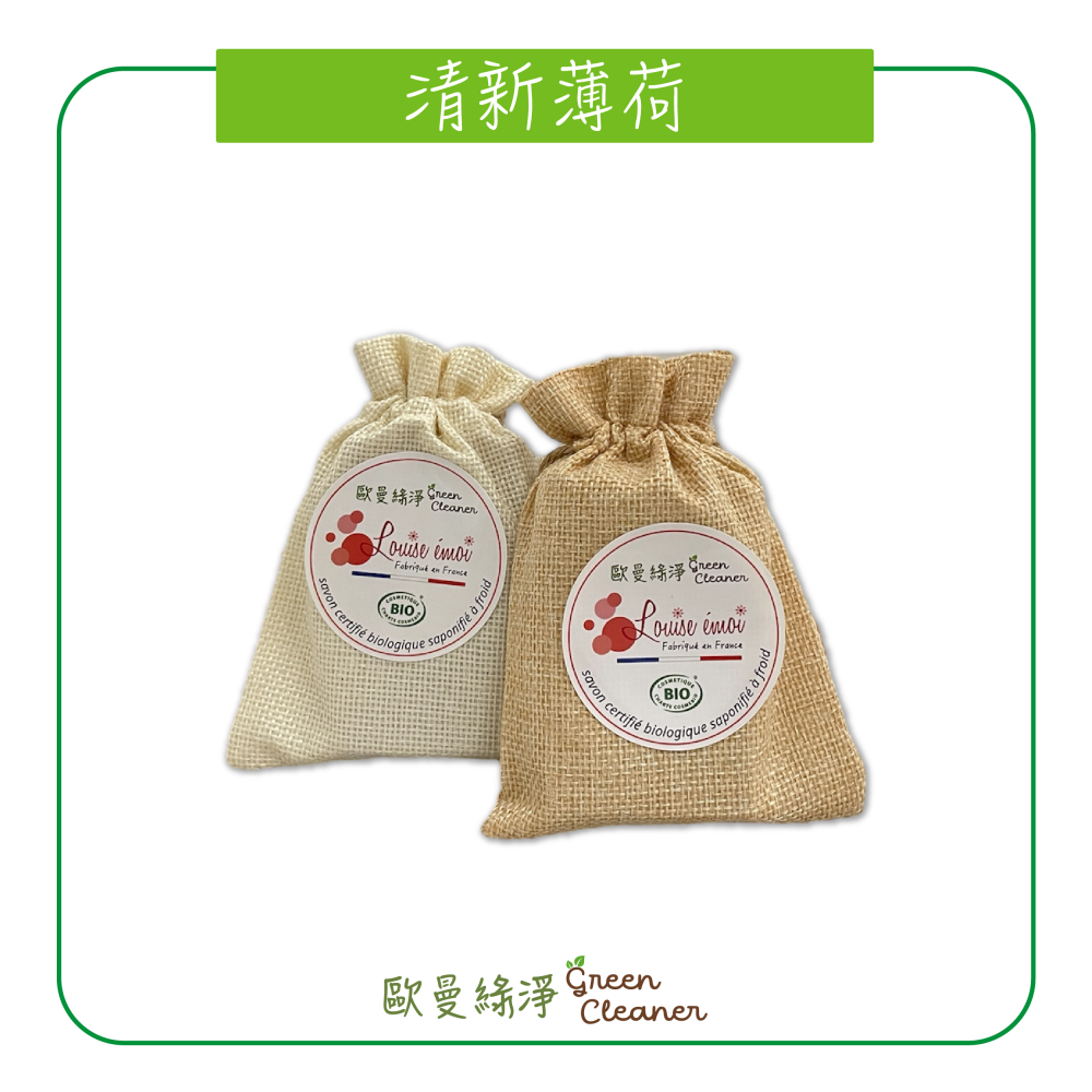 [歐曼綠淨]🇫🇷法國有機認證手工冷製皂-清新薄荷 天然成份 純素 全膚質適用 油性肌膚適用-細節圖4