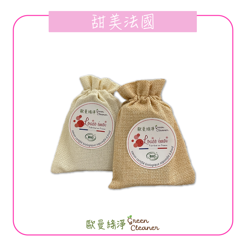 [歐曼綠淨]🇫🇷法國有機認證手工冷製皂-甜美法國 天然成份 純素 全膚質適用 溫和去角質 手工皂 精油皂-細節圖5