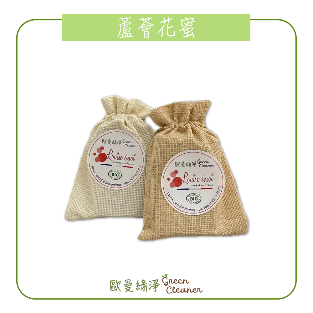 [歐曼綠淨]🇫🇷法國有機認證手工冷製皂-蘆薈花蜜 天然成份 全膚質 熟齡肌-細節圖4