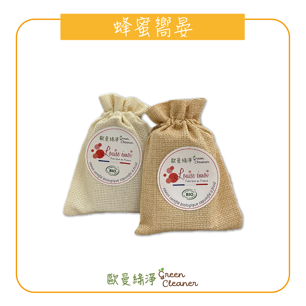 [歐曼綠淨]🇫🇷法國有機認證手工冷製皂-蜂蜜嚮晏 天然成份 全膚質 乾燥肌-細節圖5