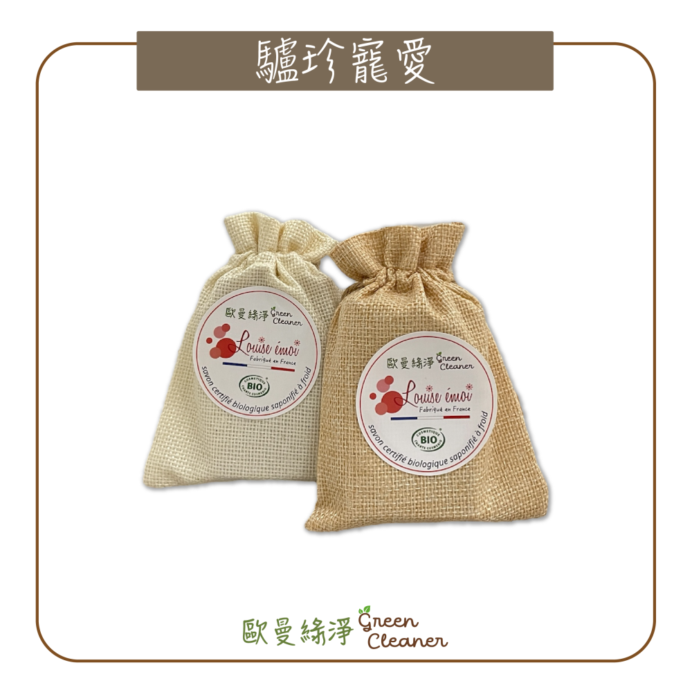 [歐曼綠淨]🇫🇷法國有機認證手工冷製皂-驢珍寵愛 天然成份 全膚質 熟齡肌 敏感肌適用-細節圖4