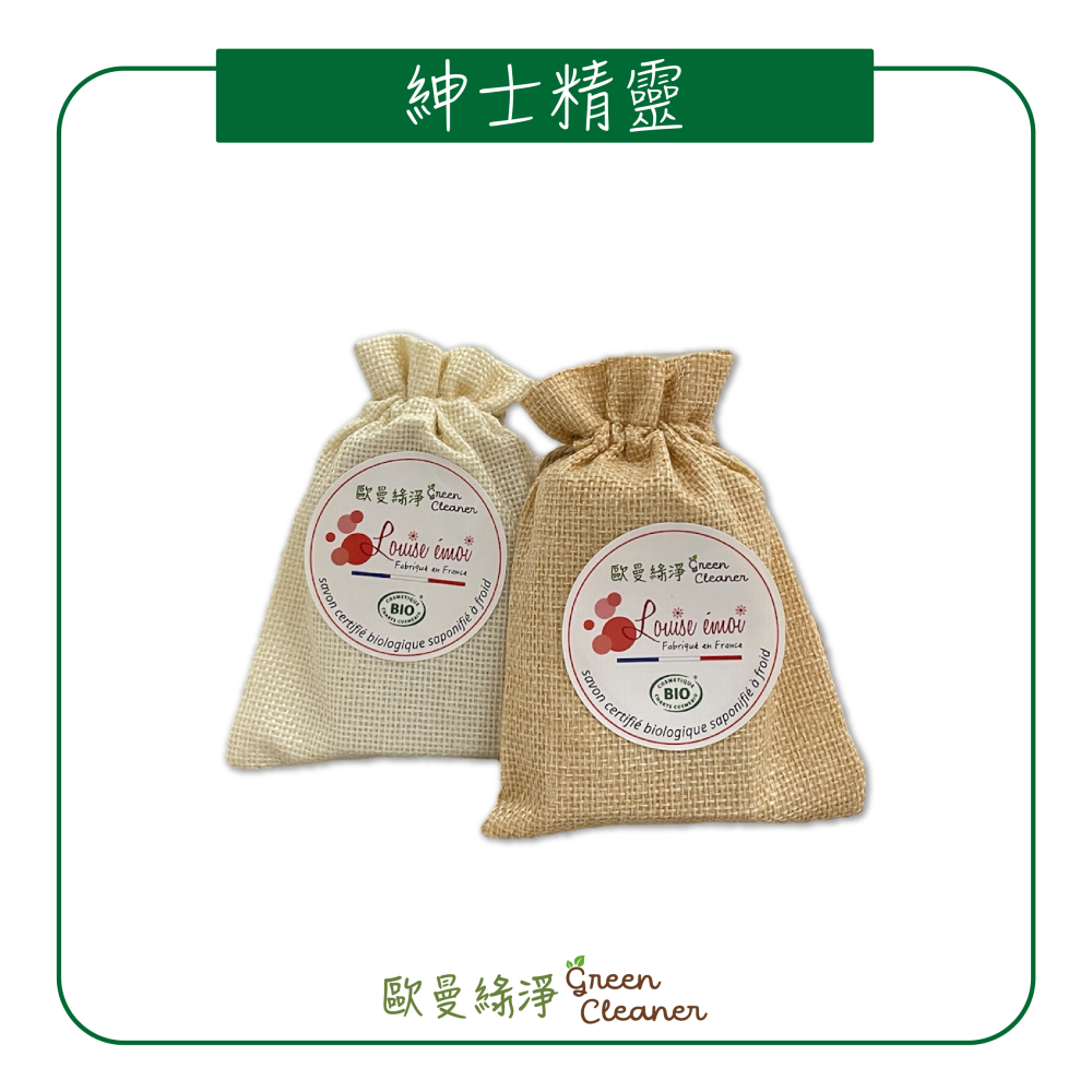 [歐曼綠淨]🇫🇷法國有機認證手工冷製皂-紳士精靈 天然成份 純素 全膚質適用 男士適用 多用途 一塊洗全身-細節圖5