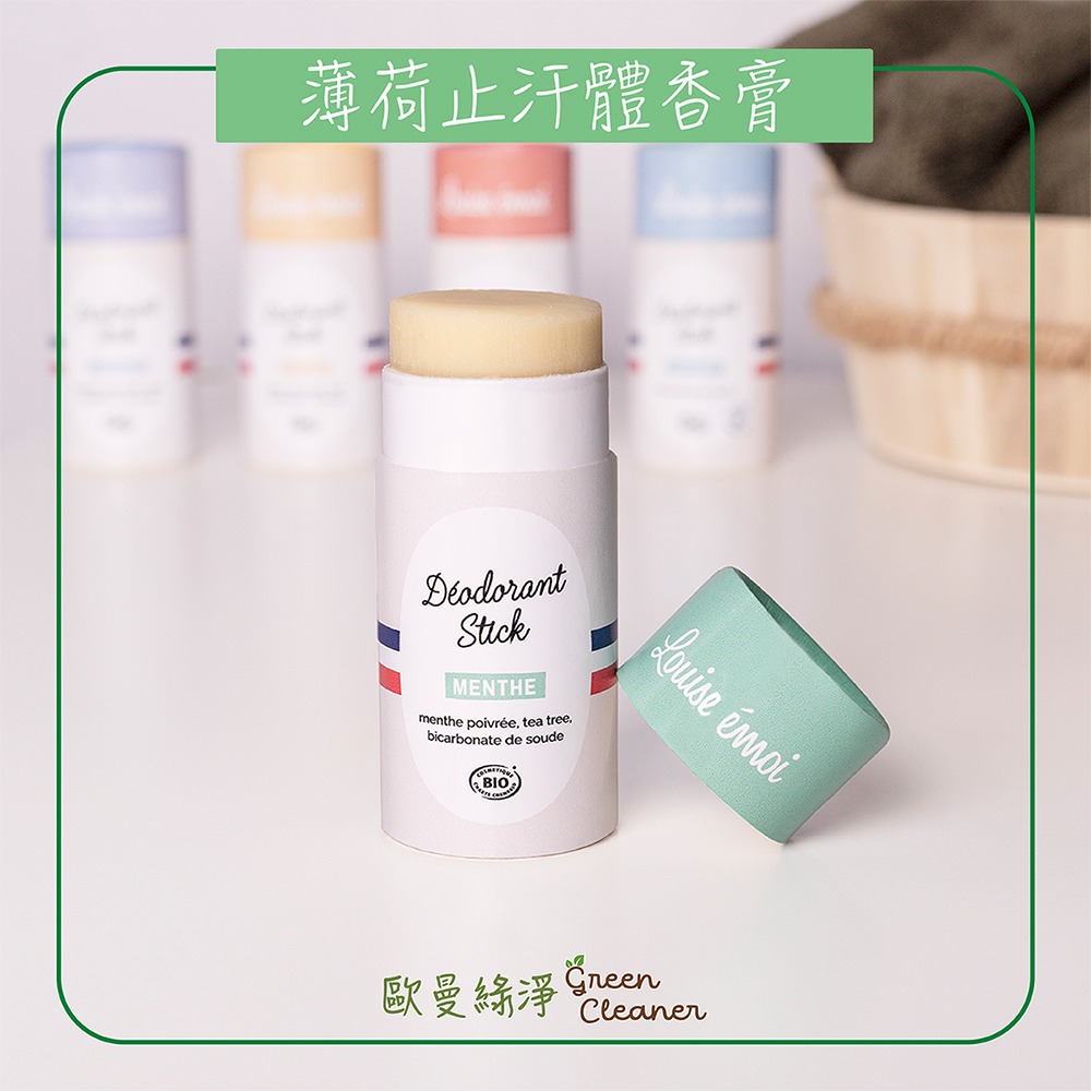 [歐曼綠淨]🇫🇷法國Louise Emoi 有機認證薄荷體香膏 中度流汗適用 天然成份 除異味 體味 中和汗味-細節圖3