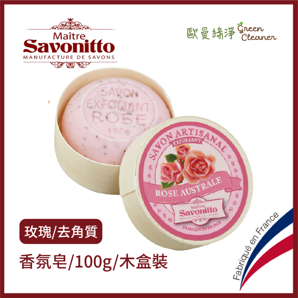 [歐曼綠淨]🇫🇷法國MS 普羅旺斯 香氛皂-木盒裝 禮物 香草香 花香 法國香皂 去角質 精油香皂 手工皂 棕櫚油-規格圖6