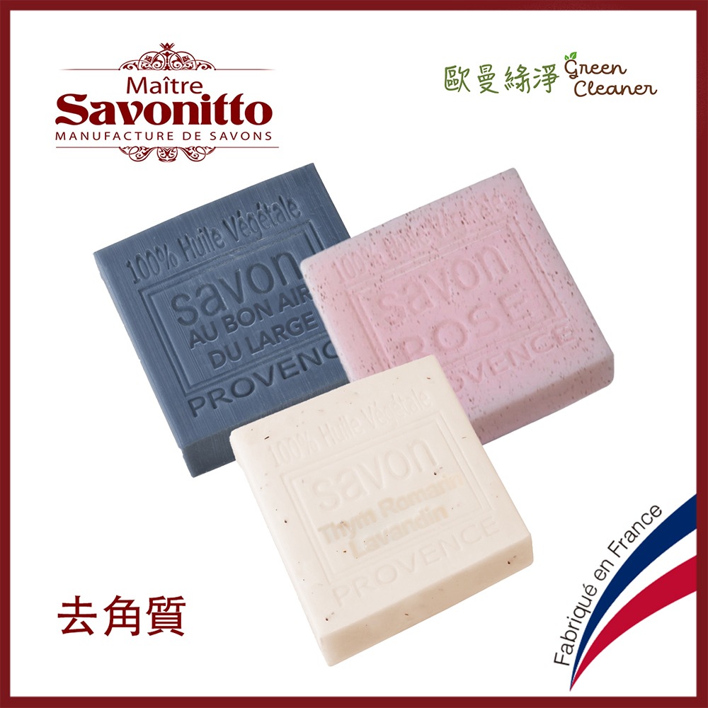 [歐曼綠淨] 🇫🇷法國MS 普羅旺斯 香氛皂 格拉斯香精 花草香 香草香 滋潤肥皂-細節圖3
