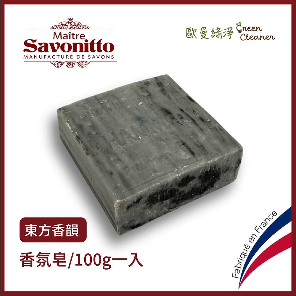 [歐曼綠淨] 🇫🇷法國MS 普羅旺斯 香氛皂 格拉斯香精 花草香 香草香 滋潤肥皂-規格圖6