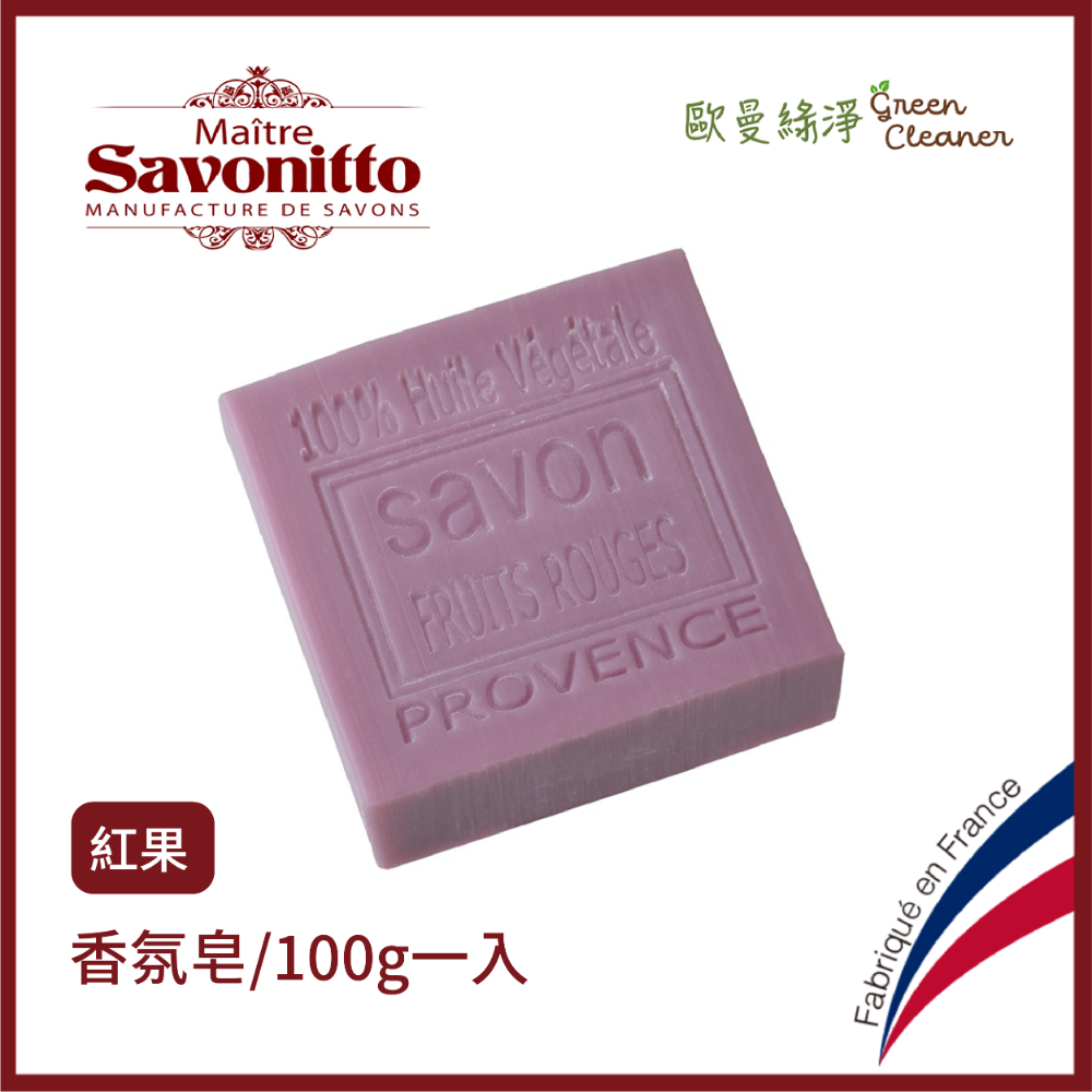 [歐曼綠淨] 🇫🇷法國MS 普羅旺斯 香氛皂 格拉斯香精 花草香 香草香 滋潤肥皂-規格圖6