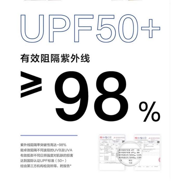 台灣現貨秒發 日本兒童防曬外套（另有女款跟男款）瞬間降溫  冰絲 附防曬帽 新增大童尺寸-細節圖6