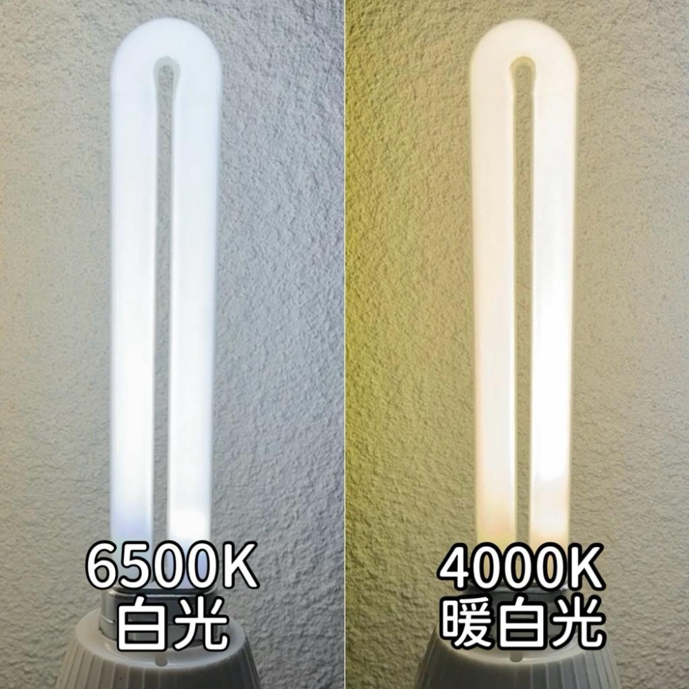 🌟耀星照明 特價 可替代飛利浦 PL-S 13W 檯燈燈管 抽油煙機燈管PL 13W 傳統安定器 GX23-細節圖2