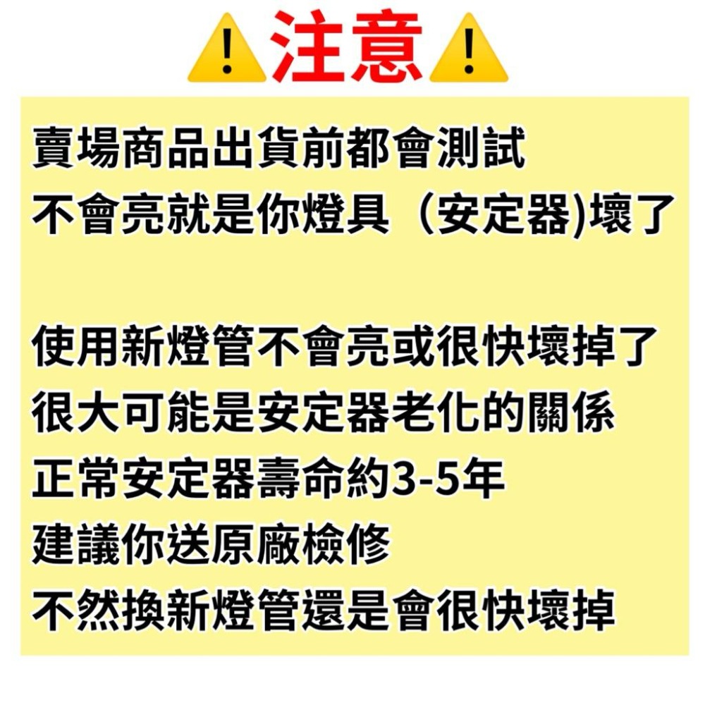 🌟耀星照明 特價 可替代飛利浦 PL-S 13W 檯燈燈管 抽油煙機燈管PL 13W 傳統安定器 GX23-細節圖4