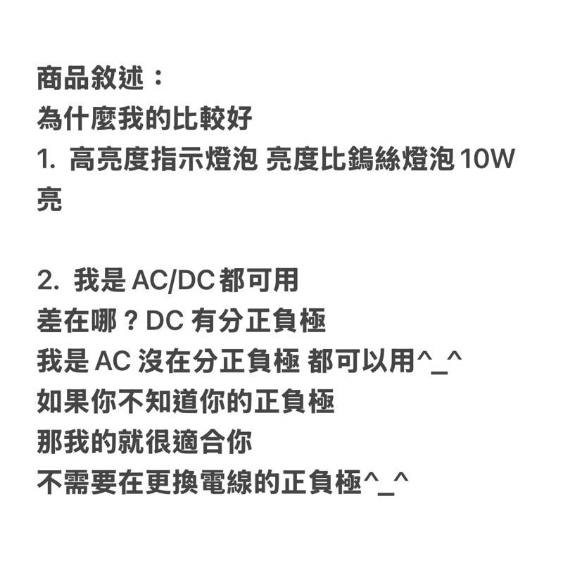 🌟耀星照明 110V 220V 3W 紅 黃 綠 白 單點 雙點 BA15S BA15D 機械燈泡 指示燈泡-細節圖2