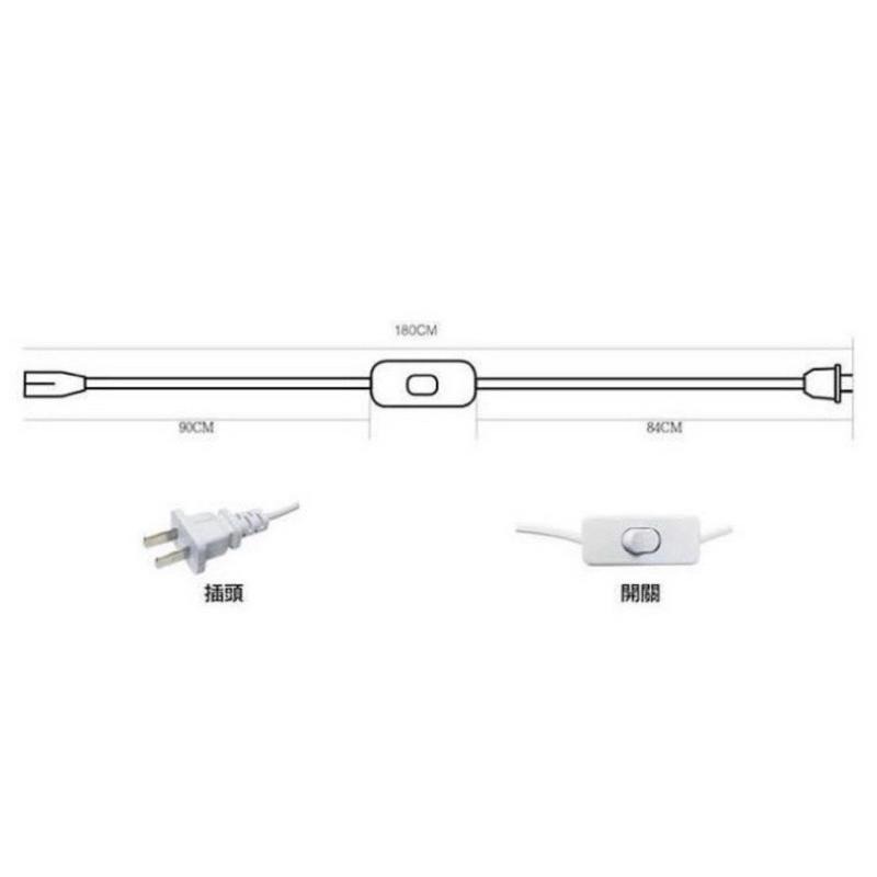 🌟耀星照明 T5 T8 180公分 300公分 2孔 3孔 開關插頭線 LED燈座 8字型 開關電源線 支架燈 層板燈-細節圖3
