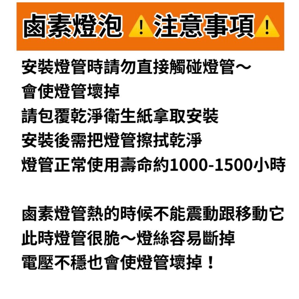 🌟耀星照明 飛利浦黑晶爐加熱管 飛利浦原廠使用燈管 110V 750W 黑晶管 黑晶爐專用燈管 加熱燈管 鹵素燈管-細節圖2
