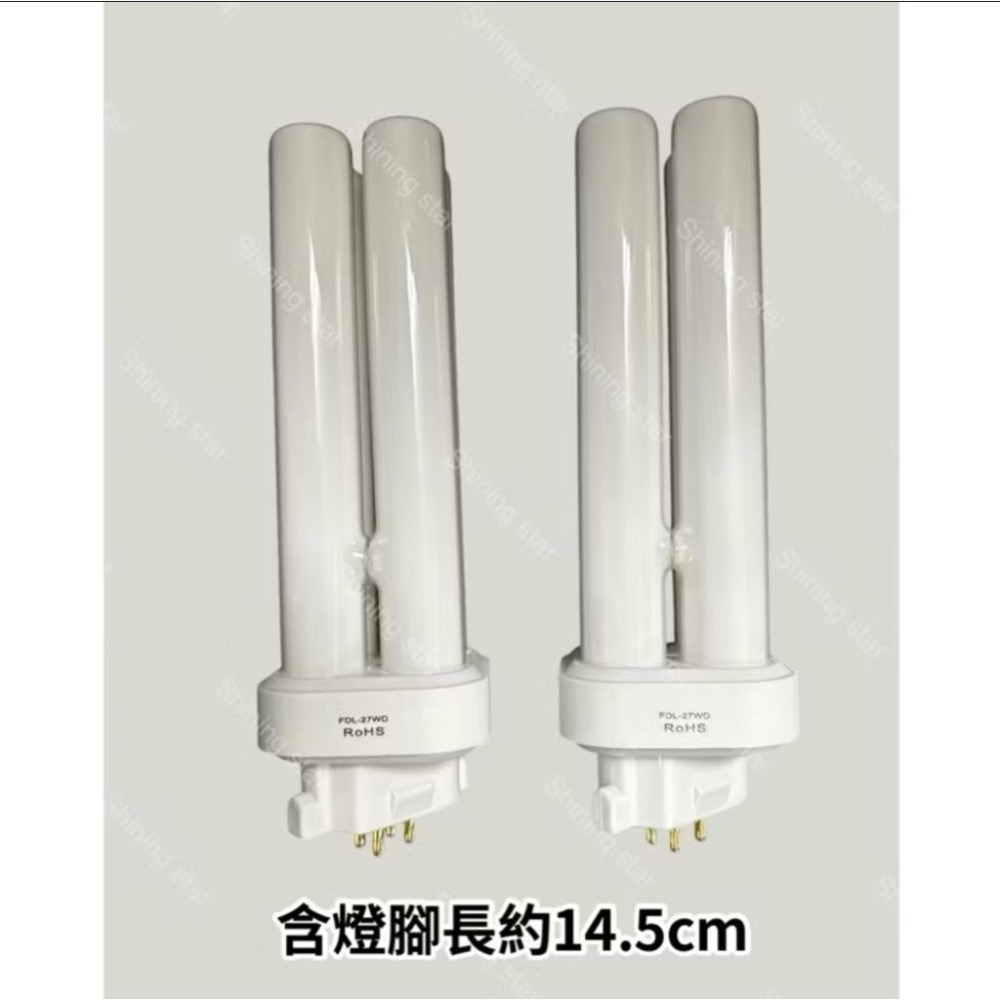 🌟耀星照明 FDL-27EX-L PL-BB BB燈管  田字型燈泡 傳統BB燈管27W FDL27EX-D FDL-細節圖5