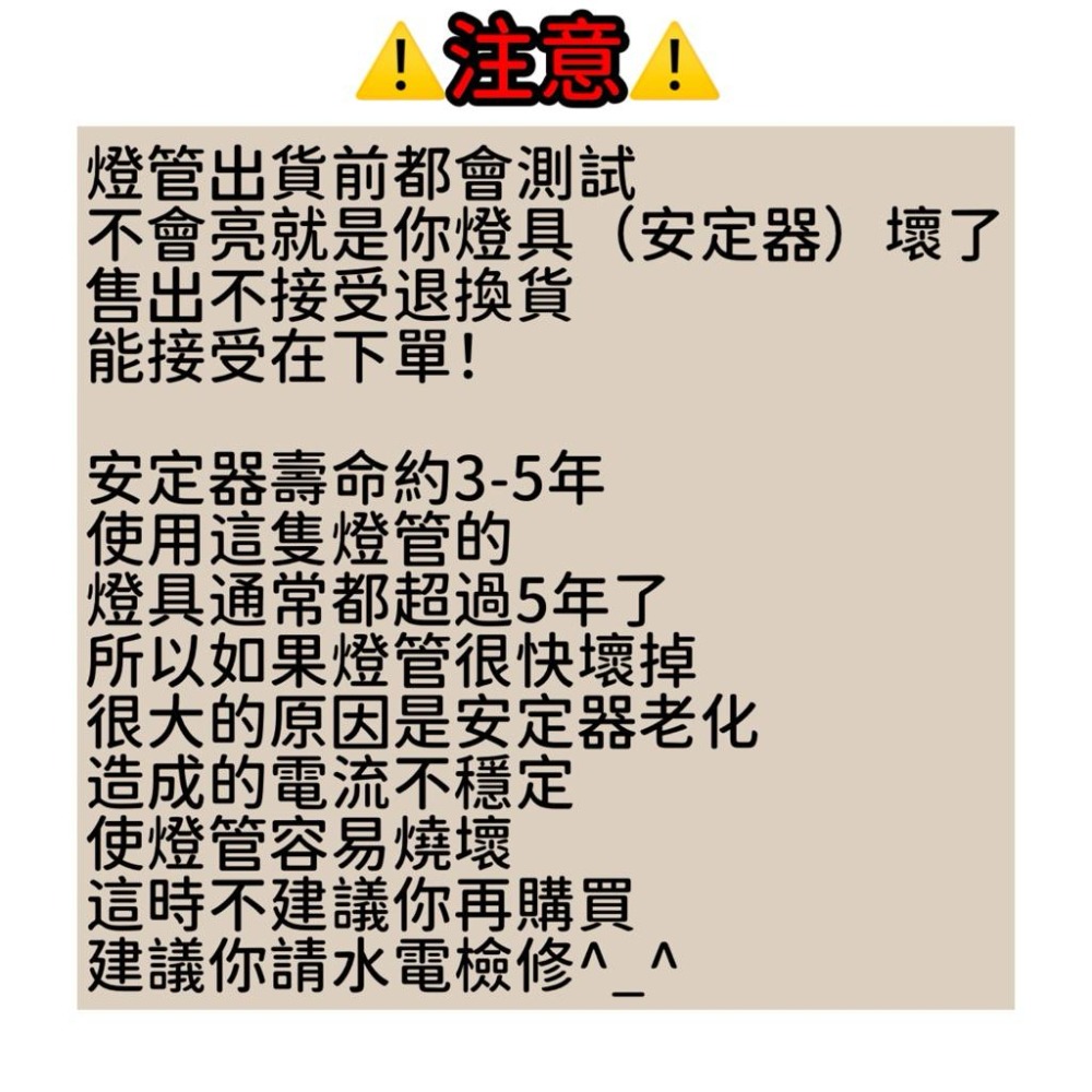 🌟耀星照明 3M 博視燈 TL-1000 適用燈管 FML27EX-N N色 FML27W檯燈燈管PLF 27W 四支平-細節圖3