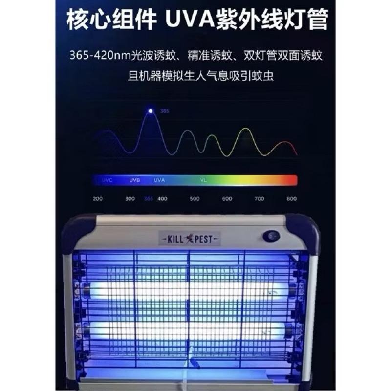 🌟耀星照明 110V 220V UVA 電擊式 捕蚊燈 20W 365NM 鋁合金 防鏽機身 捕蚊燈管-細節圖3