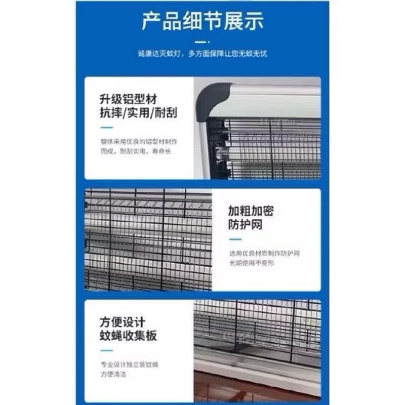 🌟耀星照明 110V 220V UVA 電擊式 捕蚊燈 20W 365NM 鋁合金 防鏽機身 捕蚊燈管-細節圖4