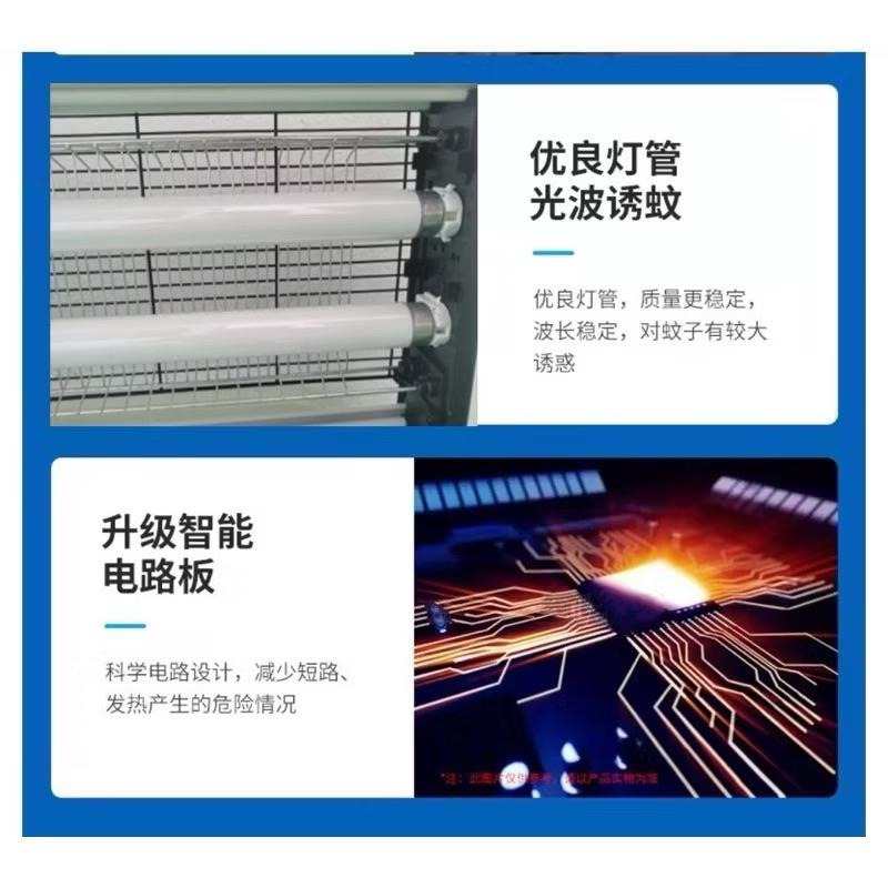 🌟耀星照明 110V 220V UVA 電擊式 捕蚊燈 20W 365NM 鋁合金 防鏽機身 捕蚊燈管-細節圖5