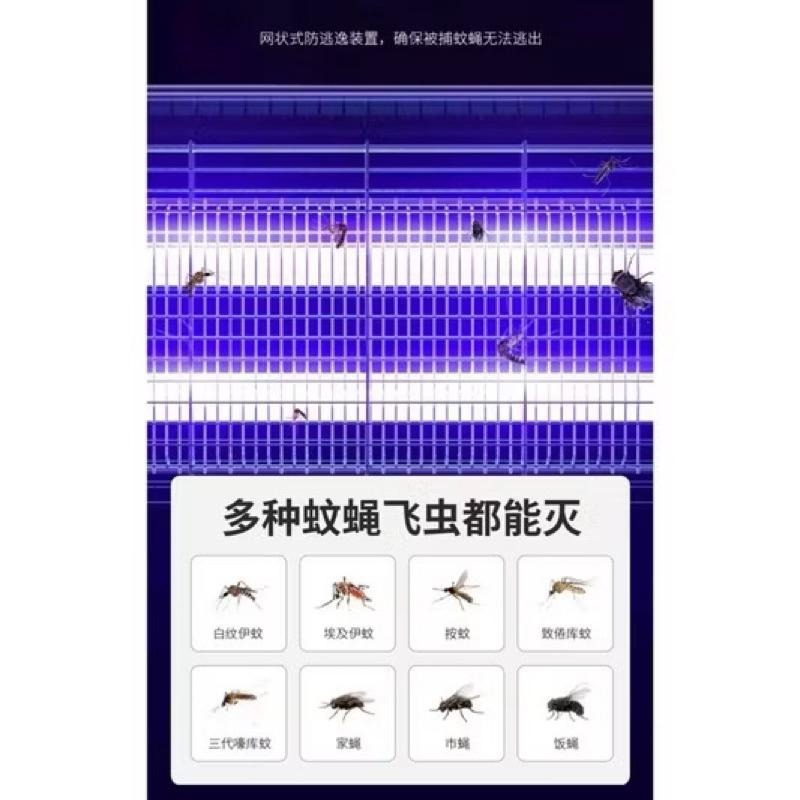 🌟耀星照明 110V 220V UVA 電擊式 捕蚊燈 20W 365NM 鋁合金 防鏽機身 捕蚊燈管-細節圖6