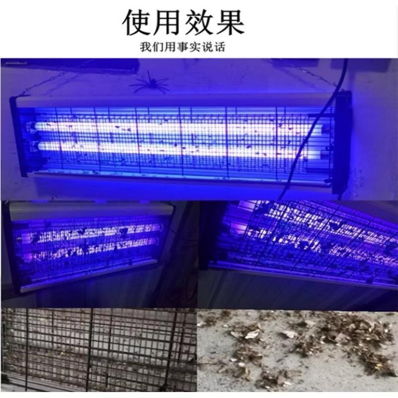 🌟耀星照明 110V 220V UVA 電擊式 捕蚊燈 20W 365NM 鋁合金 防鏽機身 捕蚊燈管-細節圖8