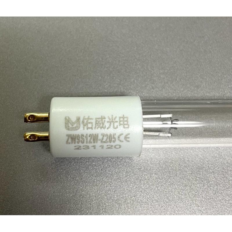 🌟耀星照明 禾聯 HDM-300D1 殺菌燈管 ZW9S12W Z205 塵蟎機 UVC 紫外線 除蟎機 除塵蟎-細節圖3