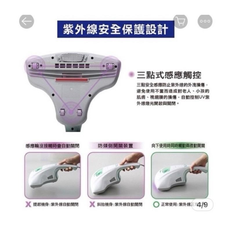🌟耀星照明 THOMSON TM-SAV19M 殺菌燈管 ZW4S12W Z135 塵蟎機 UVC紫外線 除蟎機 除塵蟎-細節圖3