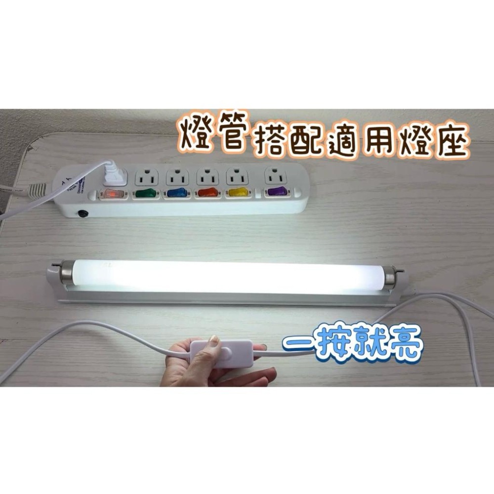 🌟耀星照明 FSL T8 10W  傳統燈管 日光燈管 白光-細節圖3