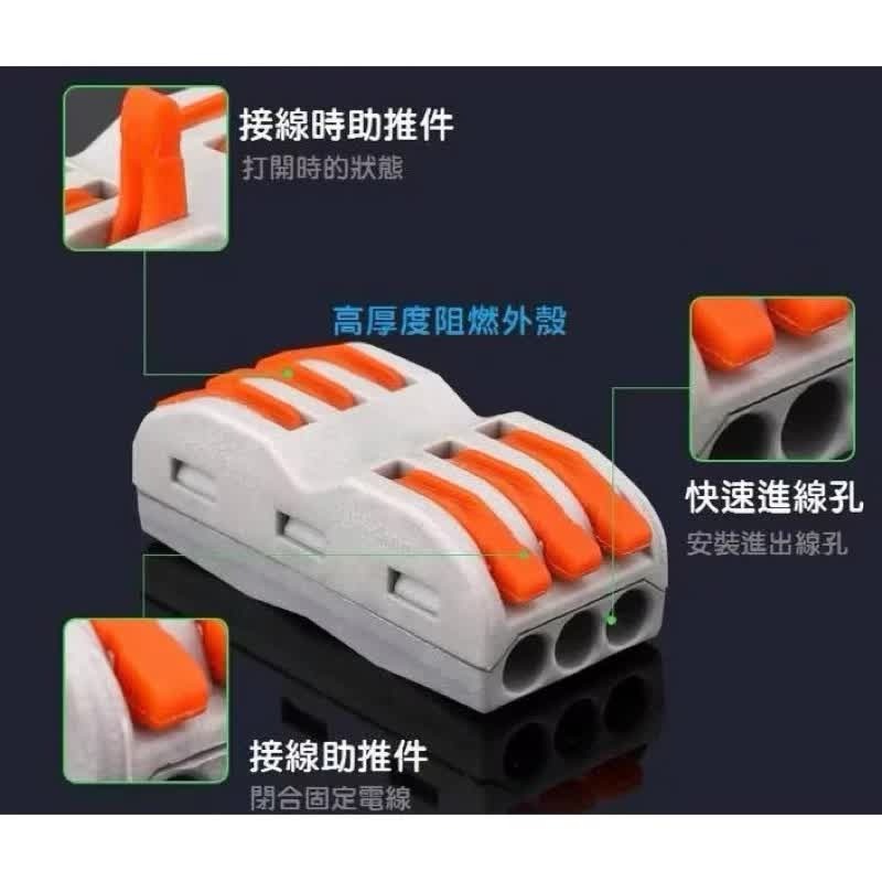 🌟耀星照明 最低價+現貨 SPL-2 彩色 快速接線端子 送固定卡座 二進二出 電線連接器 連接端子 電線接頭-細節圖7