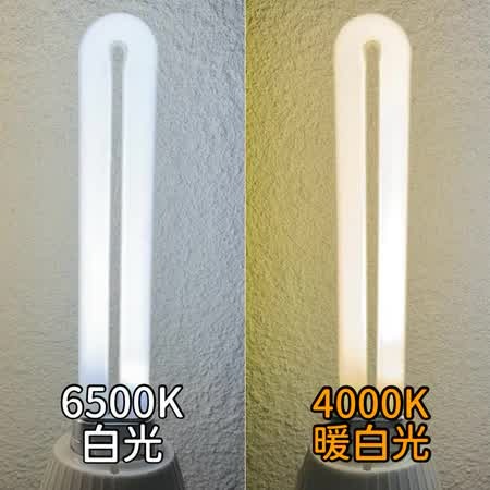 🌟耀星照明 櫻花烘碗機燈管 R-3500A Q9560 PL-S PL 13W燈管 白光 暖白光-規格圖4