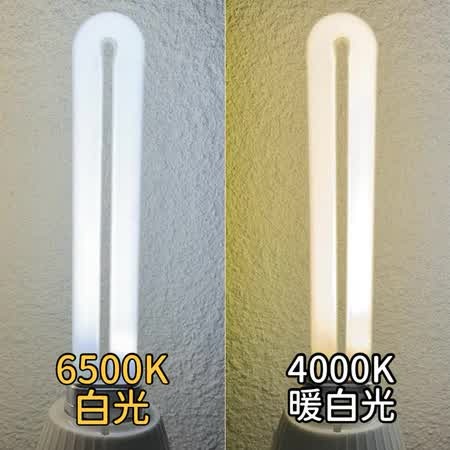 🌟耀星照明 櫻花烘碗機燈管 R-3500A Q9560 PL-S PL 13W燈管 白光 暖白光-規格圖4