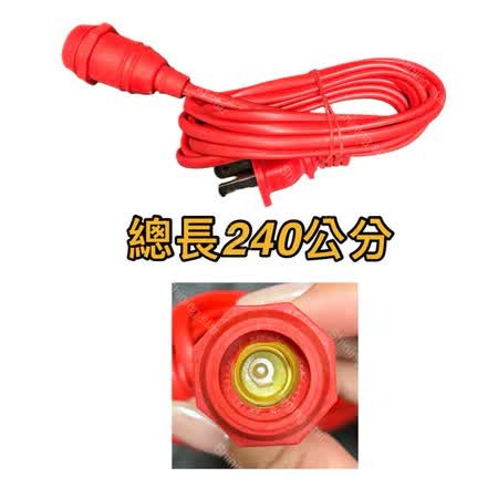 🌟耀星照明 2W E12電源線 燈頭 插座 佛燈 神明燈 紅柑燈 紅燈頭 燈籠燈 公媽燈 插頭線 電線 8尺-規格圖1