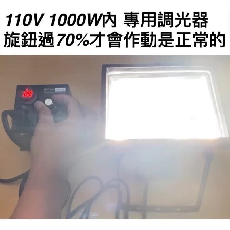 🌟耀星照明 鹵素燈具110V 220V 150W 300W 500W 118MM 廣告投光燈 鹵素燈 投射燈 插頭線-細節圖6