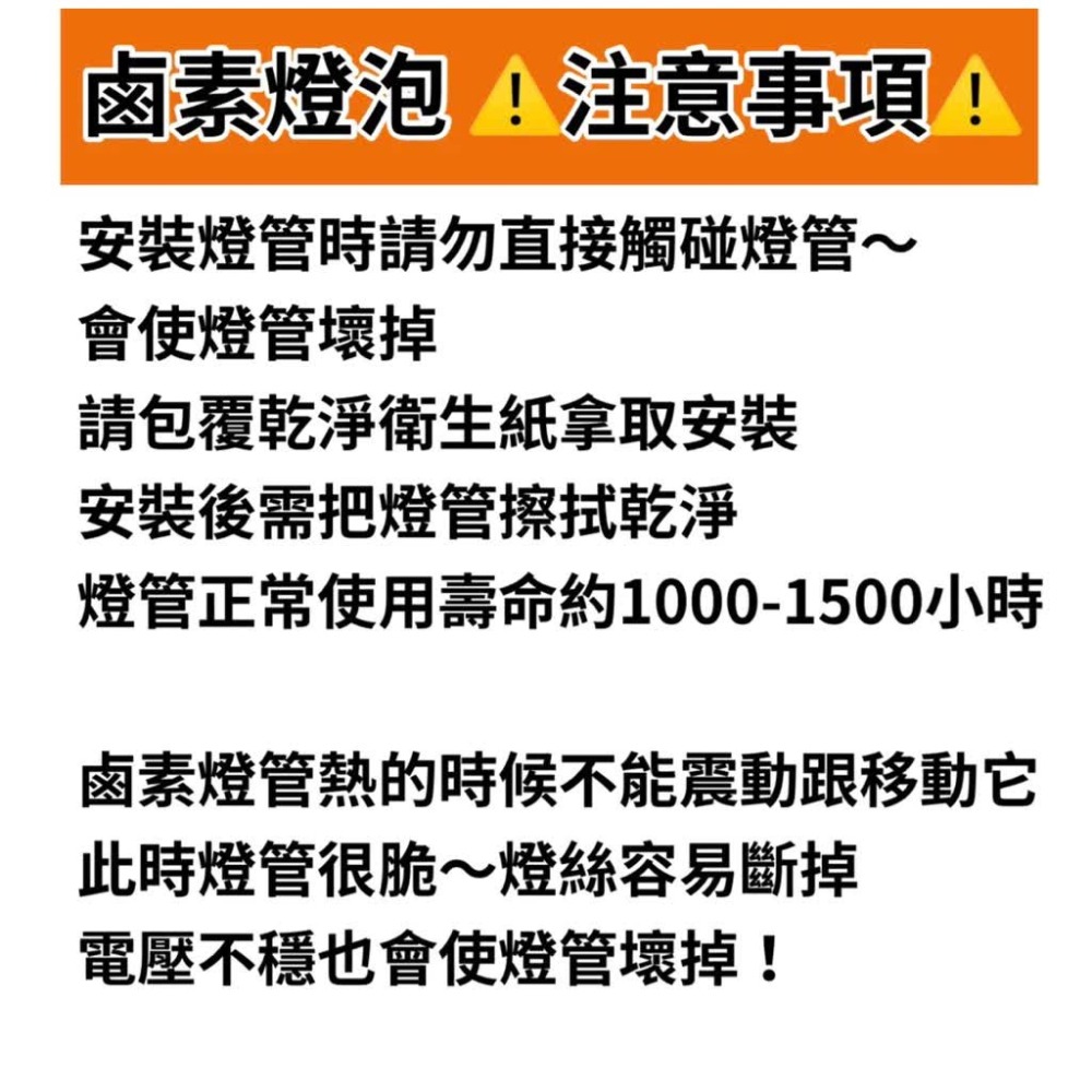 🌟耀星照明 鹵素燈具110V 220V 150W 300W 500W 118MM 廣告投光燈 鹵素燈 投射燈 插頭線-細節圖8