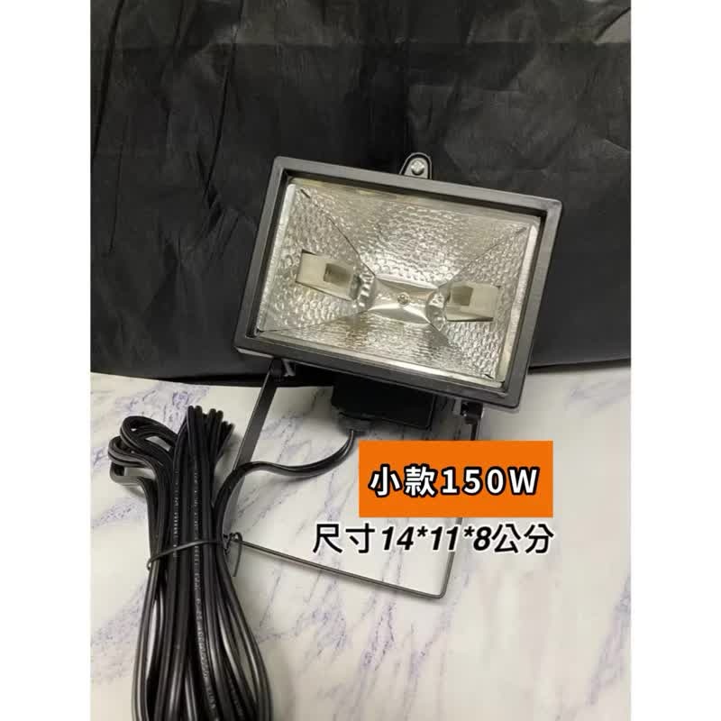 🌟耀星照明 鹵素燈具110V 220V 150W 300W 500W 118MM 廣告投光燈 鹵素燈 投射燈 插頭線-規格圖9