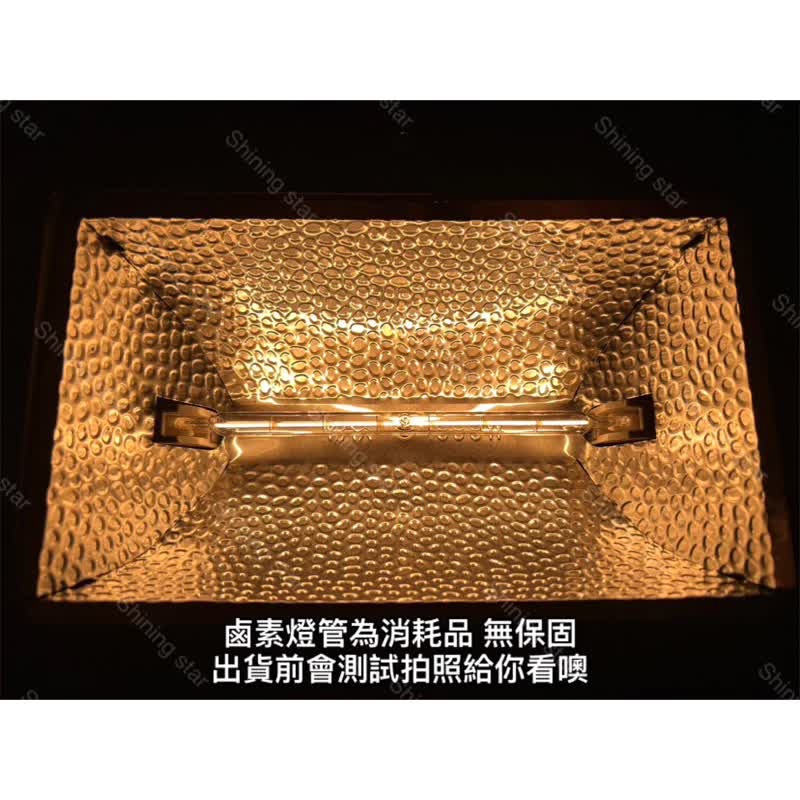 🌟耀星照明 訂做款 HP3641 HP3643 適用 紅外線燈管 鹵素燈管 110V 115V 650W 189MM-細節圖2