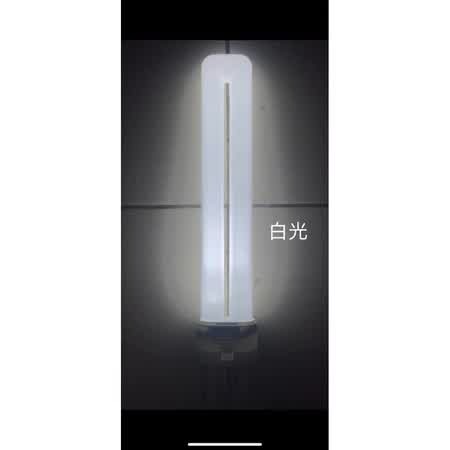 🌟耀星照明 歐司朗 OSRAM PL 18W 4P 暖白光 黃光 白光 自然光 FPL PL-L 18W 飛利浦-規格圖3