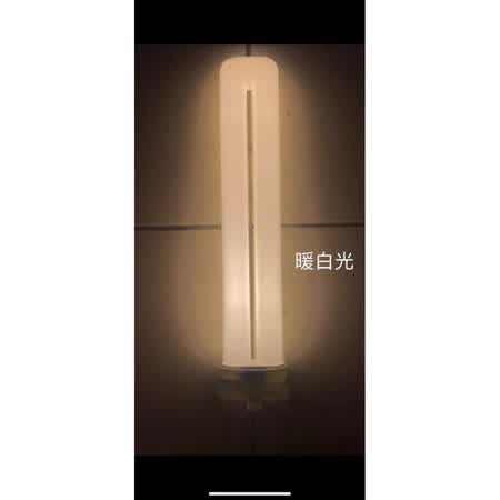 🌟耀星照明 歐司朗 OSRAM PL 18W 4P 暖白光 黃光 白光 自然光 FPL PL-L 18W 飛利浦-規格圖3