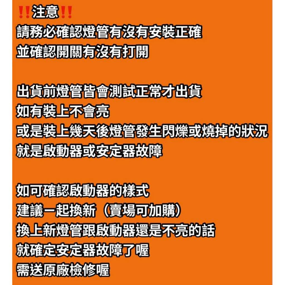 🌟耀星照明 奇美 MT-10TKEA專用捕蚊燈管 T8 10W捕蚊燈管 誘蚊燈管 藍光 紫外線 UVA 365NM-細節圖4