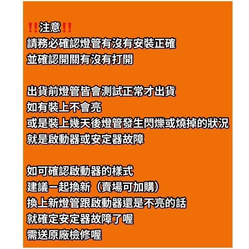 🌟耀星照明 安寶AB-9722 AB-9601 適用捕蚊燈管T9 22W BL 捕蚊燈管 圓形燈管 誘蚊燈管-細節圖3