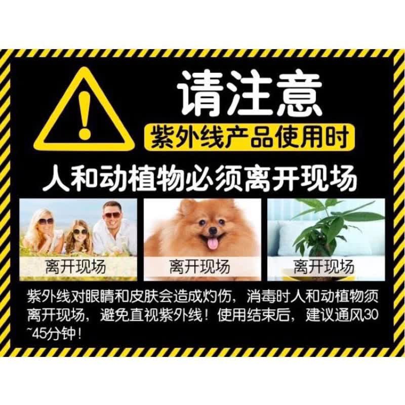 🌟耀星照明 T5 4W 6W 8W 臭氧 殺菌燈 紫外線 燈管 紫外線殺菌燈管 UVC 254NM 殺菌-細節圖6