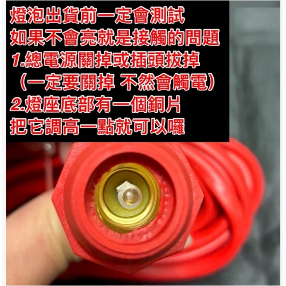 🌟耀星照明 神明桌 燈泡 110V 220V 2W E12 燈泡 黃光 紅光 神明燈 小夜燈 蓮花燈 替代鎢絲燈泡-細節圖3