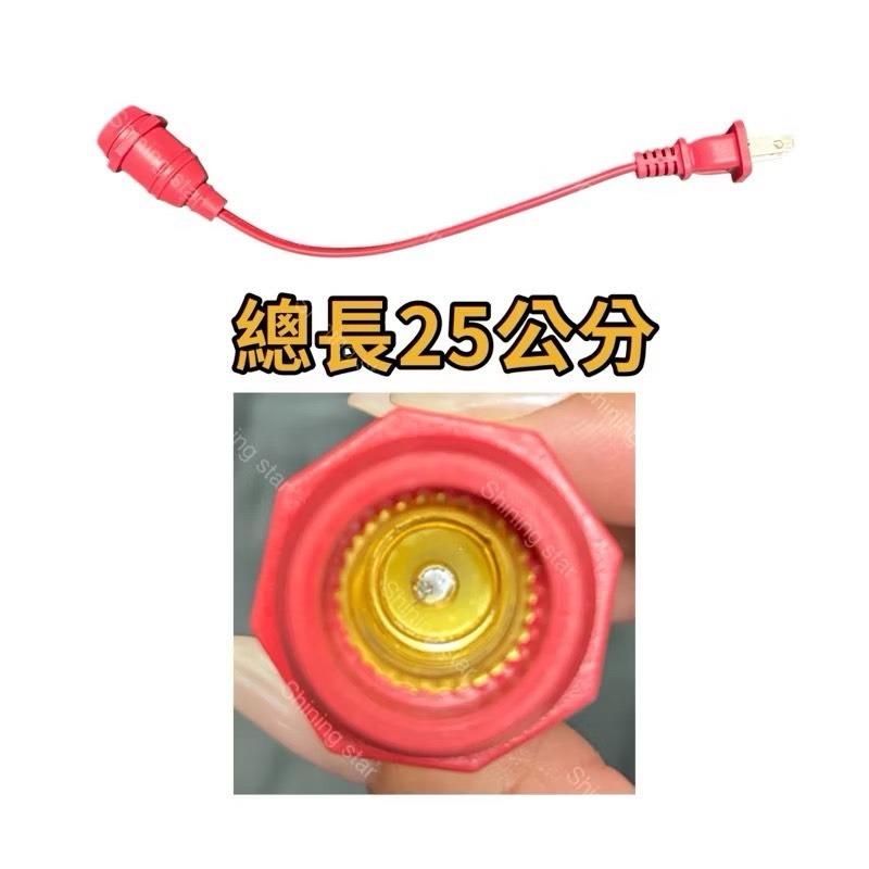 🌟耀星照明 神明桌 燈泡 110V 220V 2W E12 燈泡 黃光 紅光 神明燈 小夜燈 蓮花燈 替代鎢絲燈泡-規格圖3