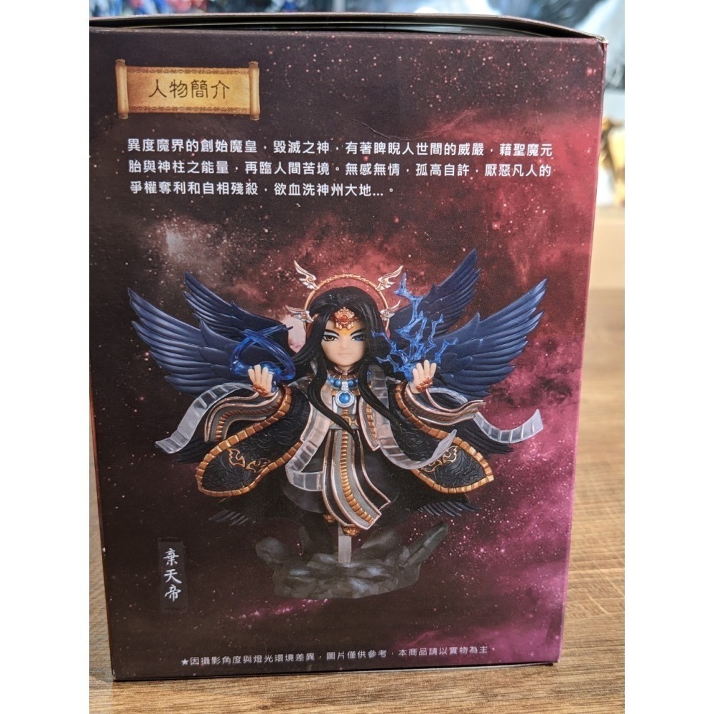 已拆有盒 預購版 霹靂無雙 3D 激戰天下 棄天帝 風之痕 一頁書 青陽子 劍子仙跡 疏樓龍宿 佛劍分說 刀無極 公仔-細節圖2