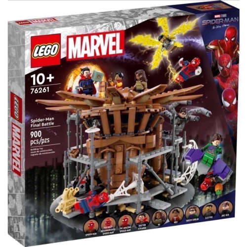 LEGO 76261 蜘蛛人最終戰役