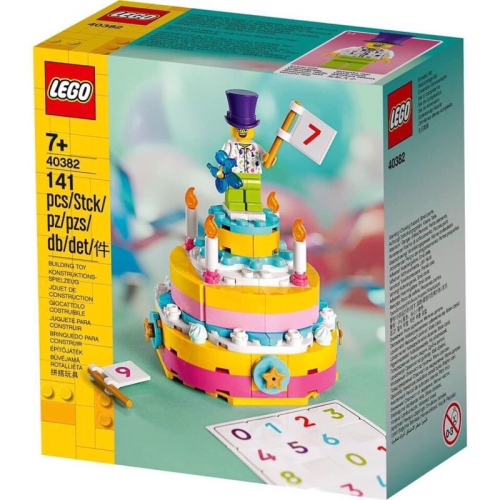 樂高 LEGO 40382 生日派對 生日蛋糕 生日禮物