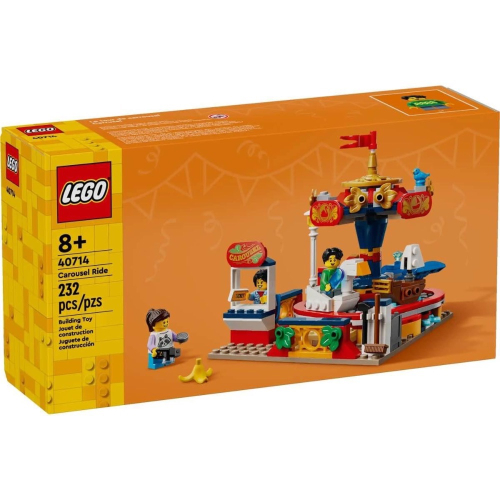 LEGO 40714 兒童樂園旋轉木馬