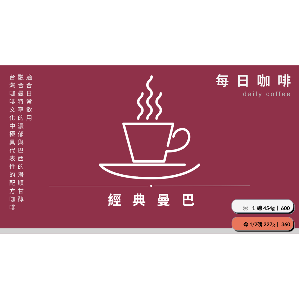 AKKA 單品 - Daily Coffee 每日咖啡-細節圖4