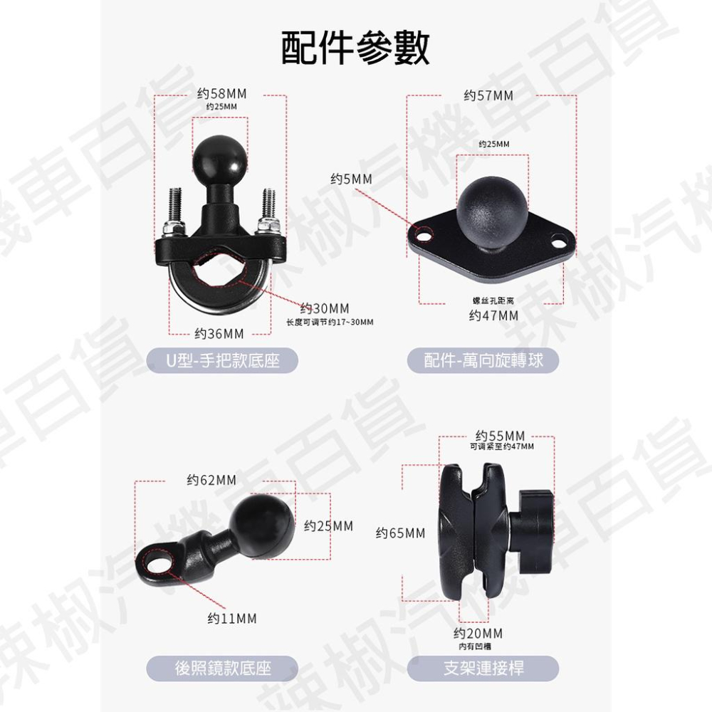 【開發票·現貨】最強八爪減震手機架 後照鏡款 手把款 單手操作 方便安裝-細節圖4