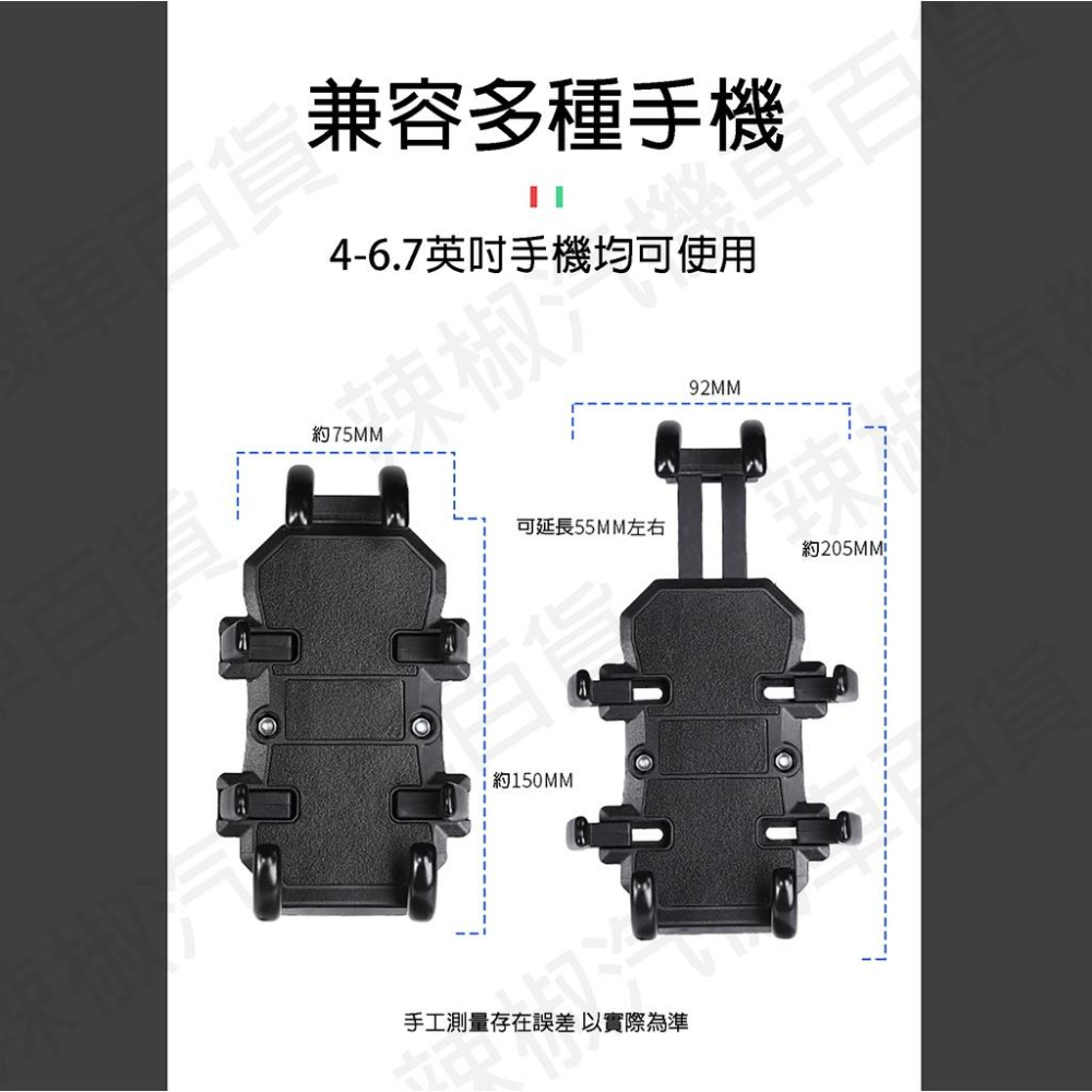【開發票·現貨】最強八爪減震手機架 後照鏡款 手把款 單手操作 方便安裝-細節圖6