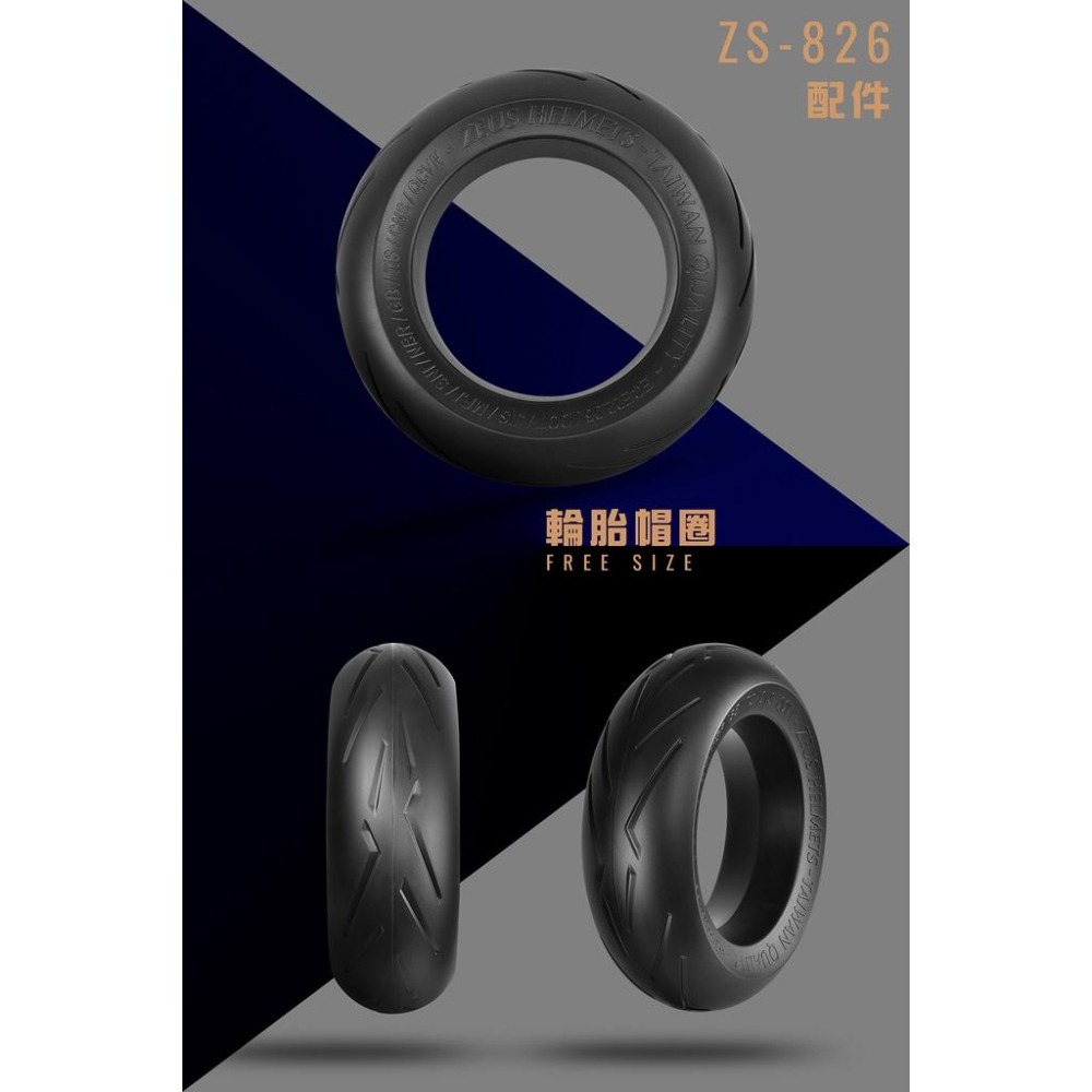 【市場最低·最後出清·24H寄出】ZEUS 826 全罩安全帽(兩色) 鴨尾 雙D扣 眼鏡溝 ECE / DOT-細節圖5